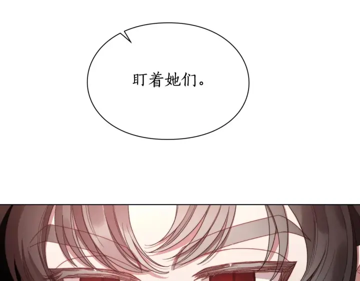 《露西亚-攻略公爵计划》第99话 自以为是图70