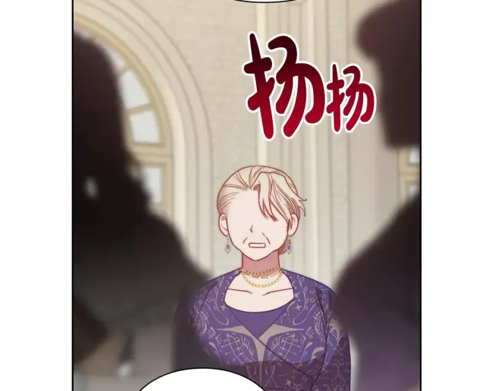 《露西亚-攻略公爵计划》第99话 自以为是图76
