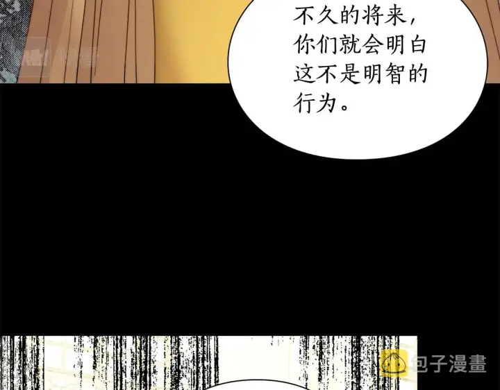 《露西亚-攻略公爵计划》第99话 自以为是图92