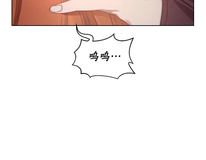 《露西亚-攻略公爵计划》第101话 温柔安慰图113