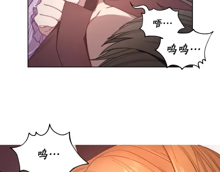 《露西亚-攻略公爵计划》第101话 温柔安慰图115