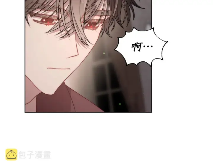 《露西亚-攻略公爵计划》第101话 温柔安慰图119