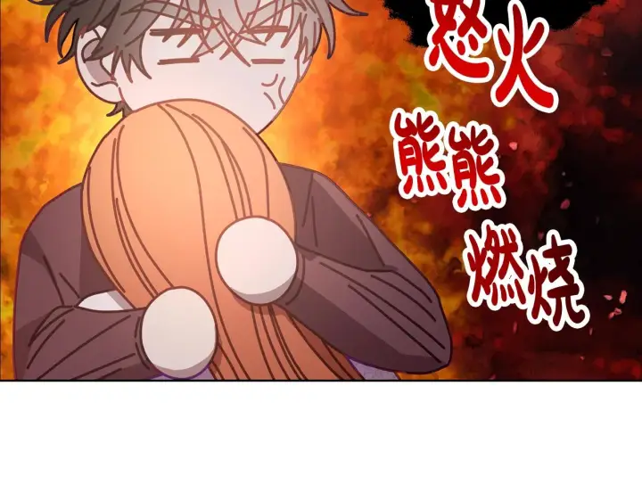 《露西亚-攻略公爵计划》第101话 温柔安慰图141
