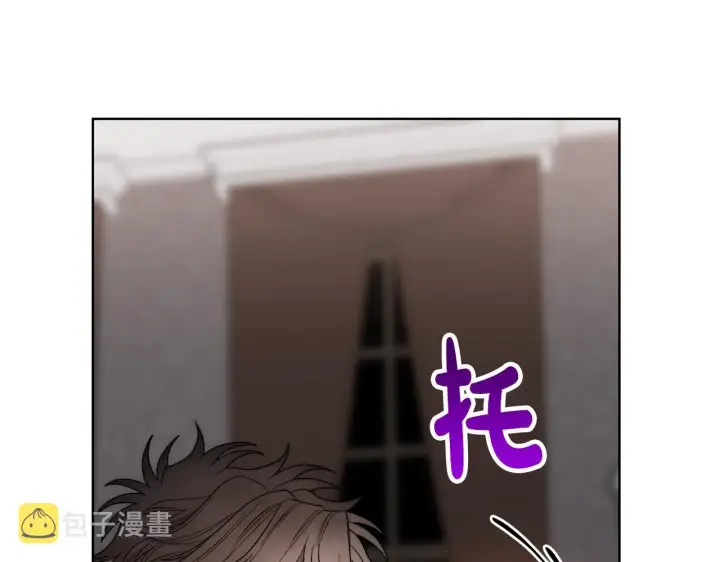《露西亚-攻略公爵计划》第101话 温柔安慰图149