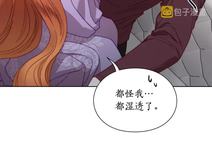 《露西亚-攻略公爵计划》第101话 温柔安慰图157
