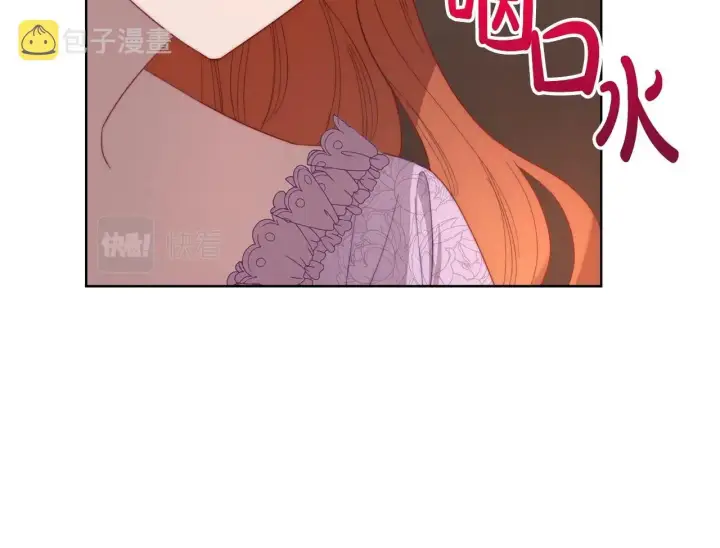 《露西亚-攻略公爵计划》第101话 温柔安慰图170