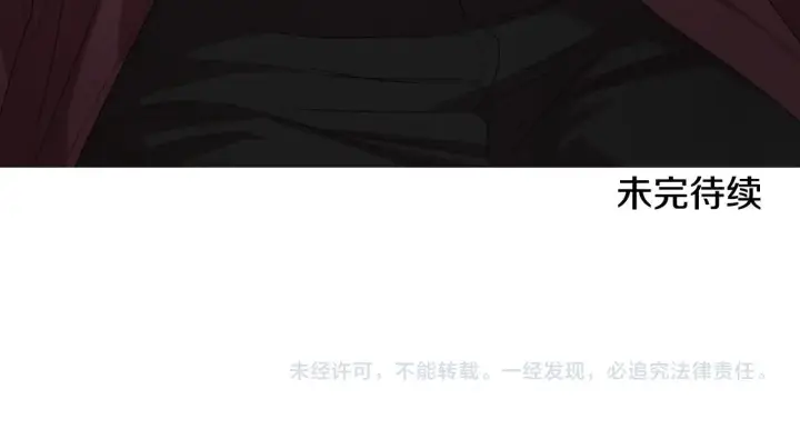 《露西亚-攻略公爵计划》第101话 温柔安慰图185