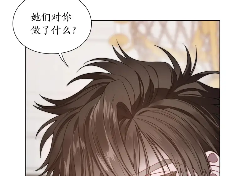 《露西亚-攻略公爵计划》第101话 温柔安慰图72