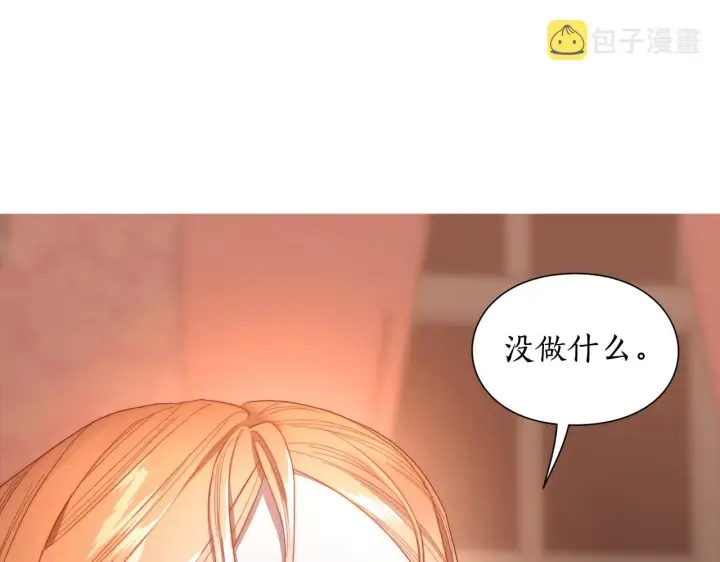 《露西亚-攻略公爵计划》第101话 温柔安慰图80