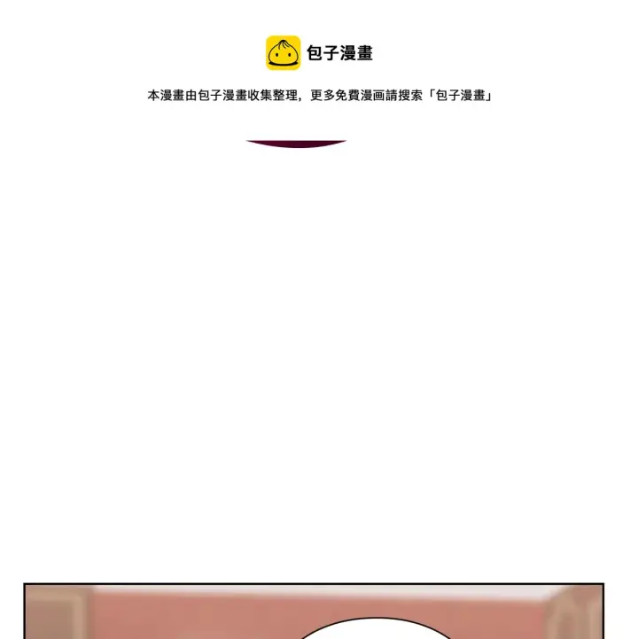 《露西亚-攻略公爵计划》第101话 温柔安慰图91