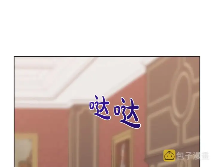 《露西亚-攻略公爵计划》第101话 温柔安慰图96