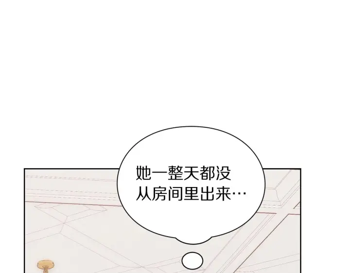 《露西亚-攻略公爵计划》第101话 温柔安慰图99