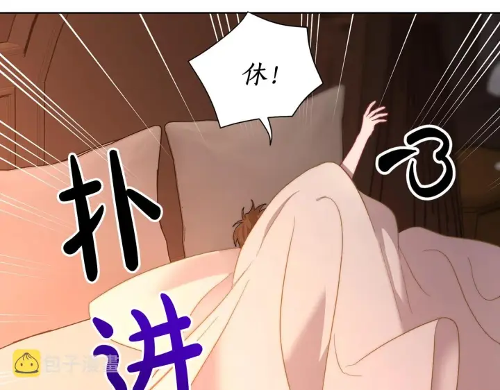 《露西亚-攻略公爵计划》第103话 因为他像你图179