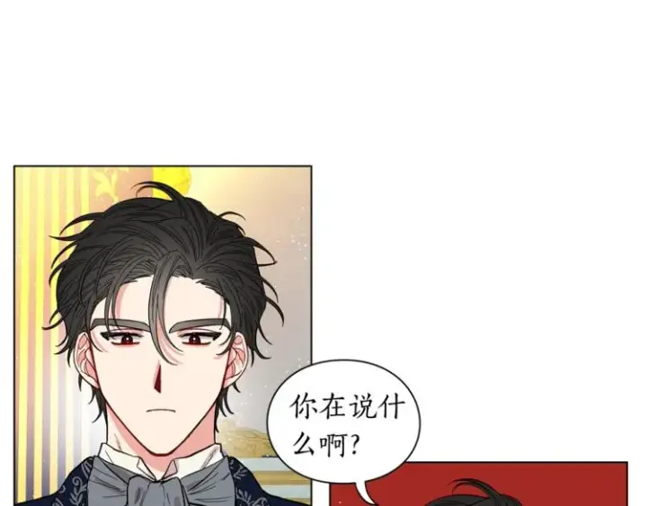 《露西亚-攻略公爵计划》第7话 古怪的契约条件图102