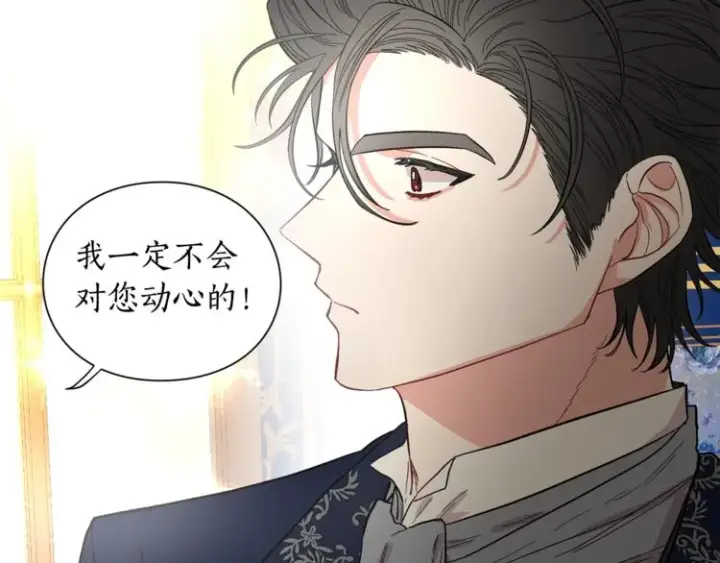 《露西亚-攻略公爵计划》第7话 古怪的契约条件图107