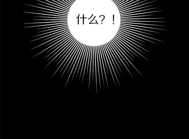 《露西亚-攻略公爵计划》第7话 古怪的契约条件图109