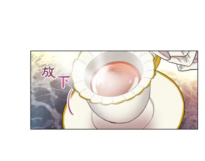 《露西亚-攻略公爵计划》第7话 古怪的契约条件图20