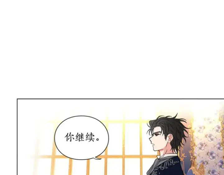 《露西亚-攻略公爵计划》第7话 古怪的契约条件图21