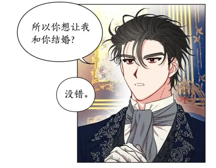 《露西亚-攻略公爵计划》第7话 古怪的契约条件图24