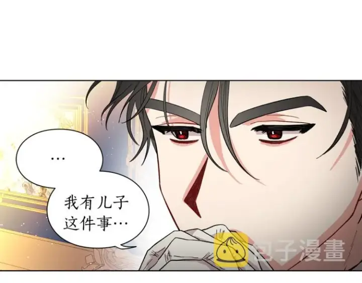 《露西亚-攻略公爵计划》第7话 古怪的契约条件图25