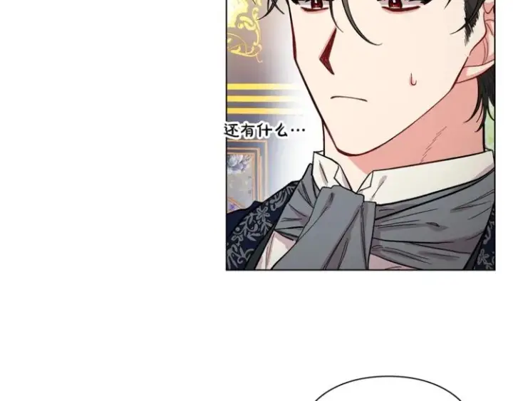 《露西亚-攻略公爵计划》第7话 古怪的契约条件图36