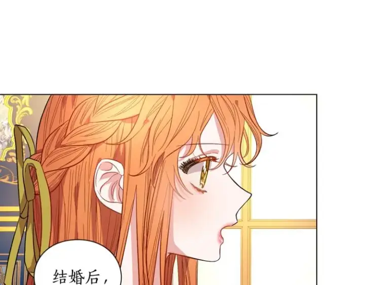 《露西亚-攻略公爵计划》第7话 古怪的契约条件图42