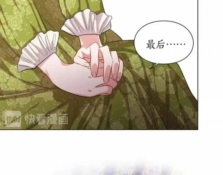 《露西亚-攻略公爵计划》第7话 古怪的契约条件图45
