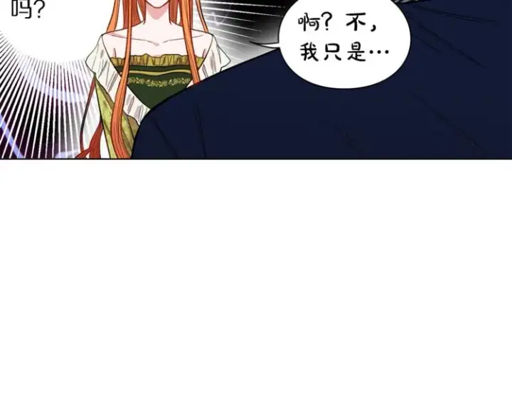 《露西亚-攻略公爵计划》第7话 古怪的契约条件图64