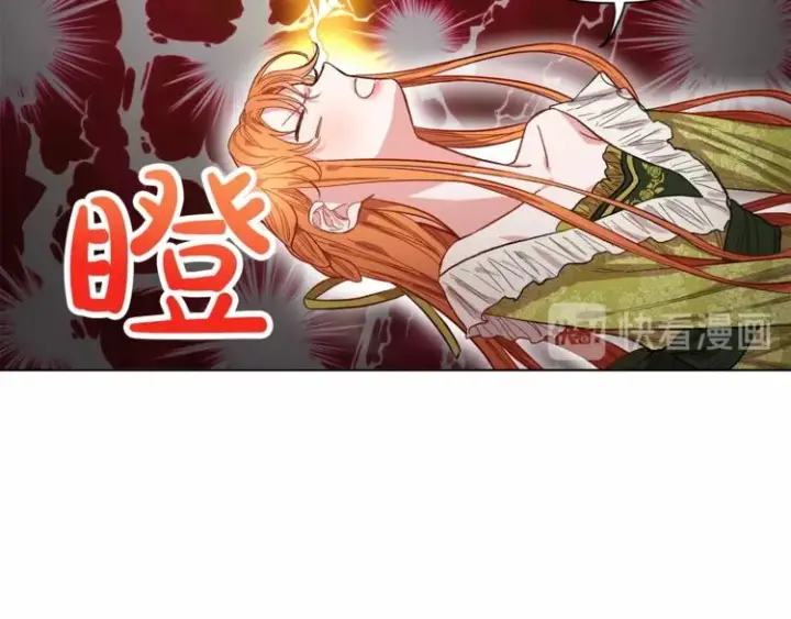 《露西亚-攻略公爵计划》第7话 古怪的契约条件图71