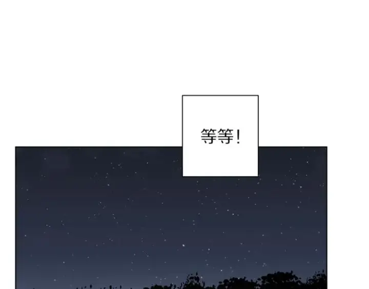 《露西亚-攻略公爵计划》第7话 古怪的契约条件图95