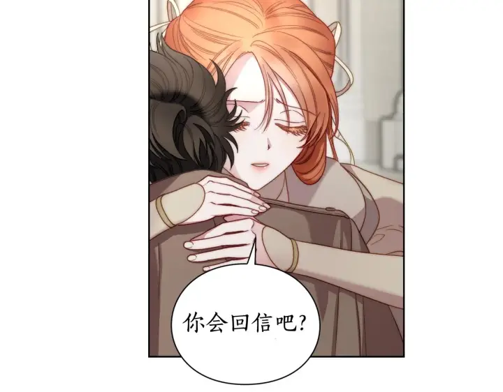《露西亚-攻略公爵计划》第107话 想要变强图100