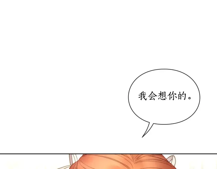 《露西亚-攻略公爵计划》第107话 想要变强图103