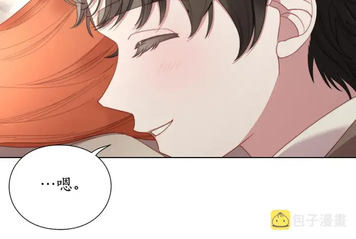 《露西亚-攻略公爵计划》第107话 想要变强图107