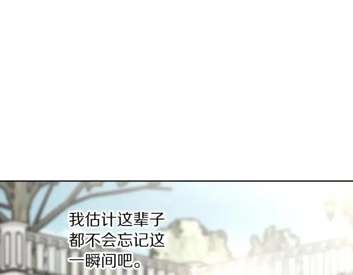 《露西亚-攻略公爵计划》第107话 想要变强图108