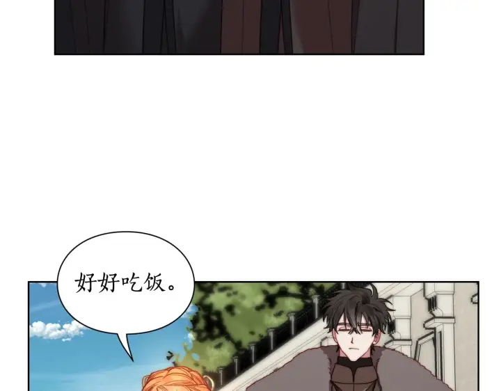 《露西亚-攻略公爵计划》第107话 想要变强图11