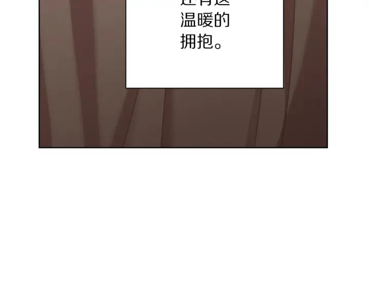 《露西亚-攻略公爵计划》第107话 想要变强图114