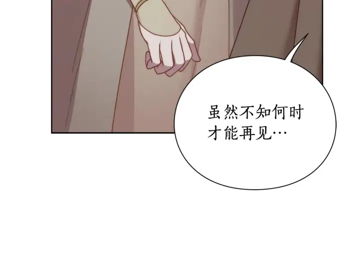 《露西亚-攻略公爵计划》第107话 想要变强图129