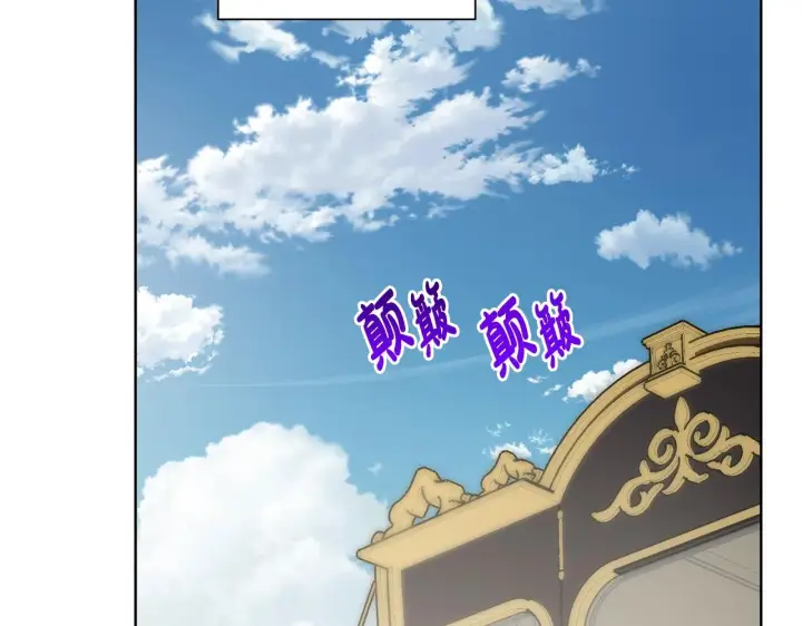 《露西亚-攻略公爵计划》第107话 想要变强图142