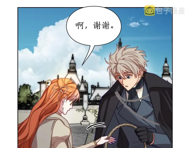 《露西亚-攻略公爵计划》第107话 想要变强图20