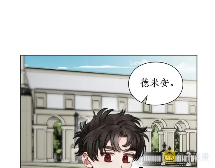 《露西亚-攻略公爵计划》第107话 想要变强图22