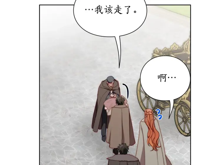 《露西亚-攻略公爵计划》第107话 想要变强图43