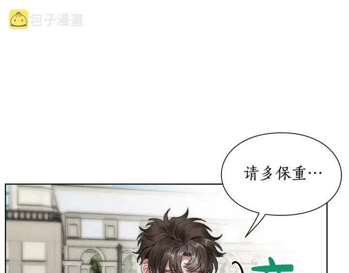 《露西亚-攻略公爵计划》第107话 想要变强图45
