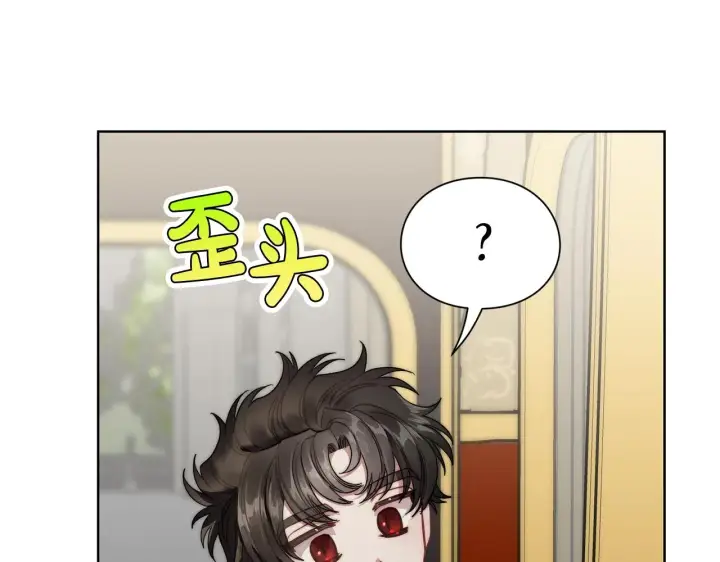 《露西亚-攻略公爵计划》第107话 想要变强图54