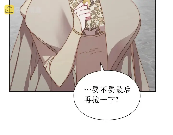 《露西亚-攻略公爵计划》第107话 想要变强图61