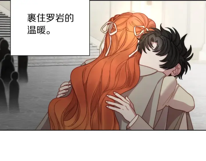 《露西亚-攻略公爵计划》第107话 想要变强图93