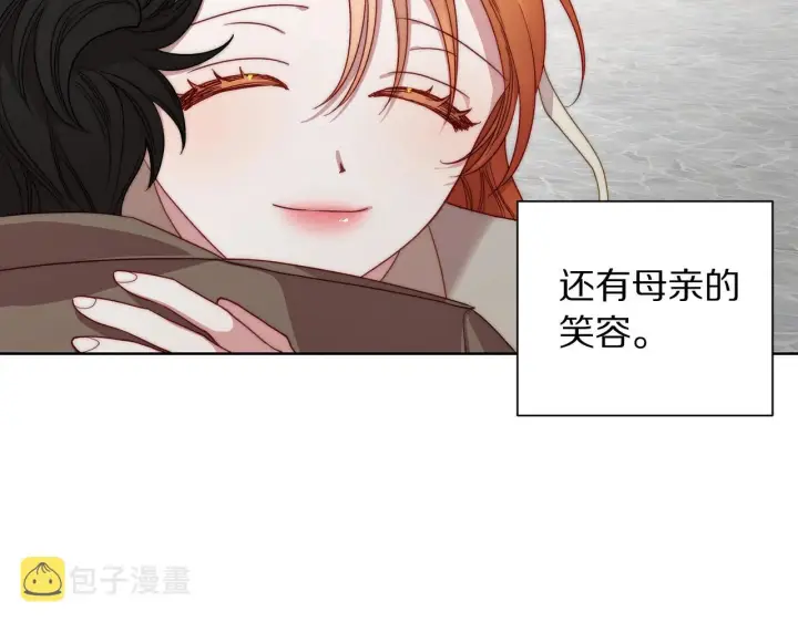 《露西亚-攻略公爵计划》第107话 想要变强图95