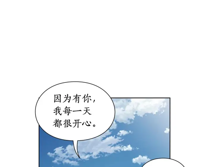 《露西亚-攻略公爵计划》第107话 想要变强图97