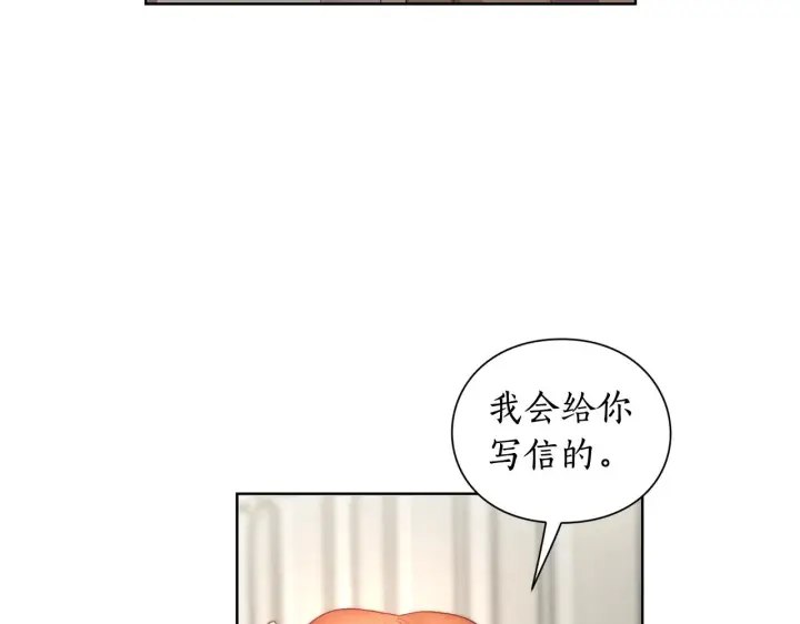 《露西亚-攻略公爵计划》第107话 想要变强图99