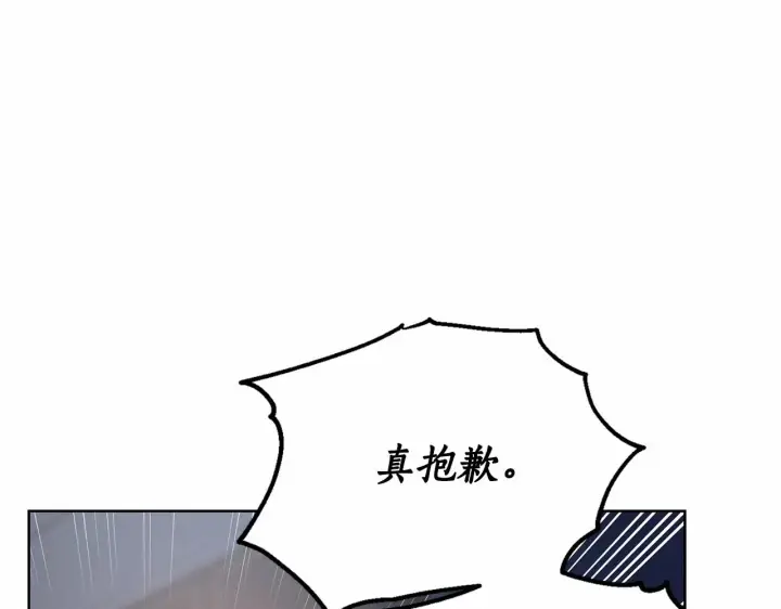 《露西亚-攻略公爵计划》第110话 摊牌了图130
