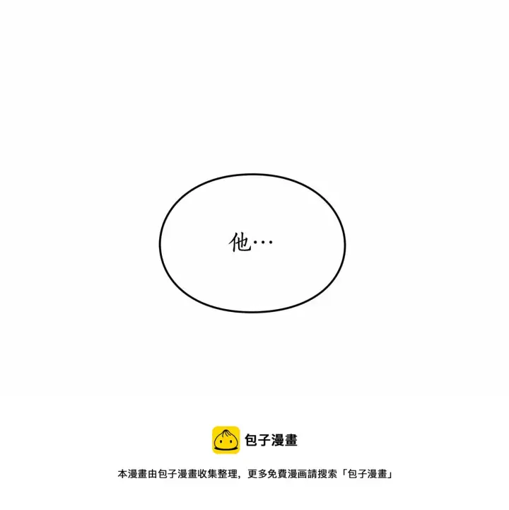 《露西亚-攻略公爵计划》第110话 摊牌了图137